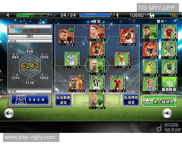 实况足球2012游戏评测与玩家反馈分析,值得一试的足球模拟体验 实况足球2012游戏评测与玩家反馈分析,值得一试的足球模拟体验