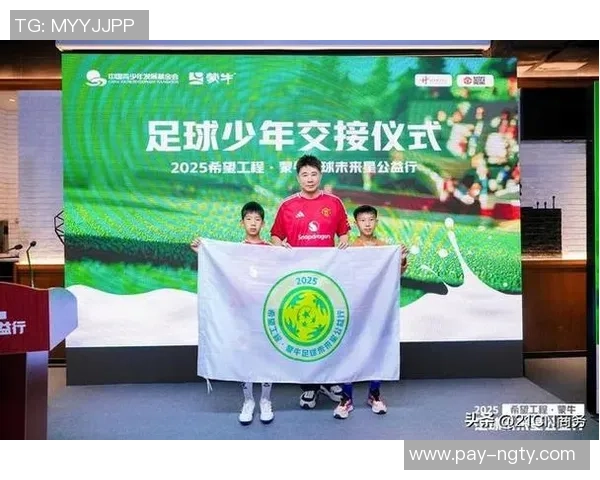 大连业余足球俱乐部携手社区青少年共筑足球梦想与未来 大连业余足球俱乐部携手社区青少年共筑足球梦想与未来