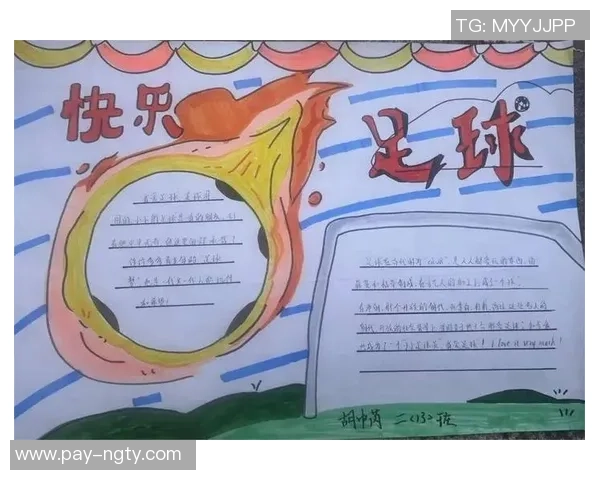 如何成功加入足球俱乐部并实现自己的足球梦想的详细指南