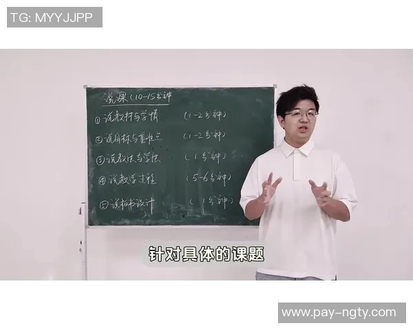 成都体育学院足球单招政策解析与备考指南助你顺利进入理想高校 成都体育学院足球单招政策解析与备考指南助你顺利进入理想高校